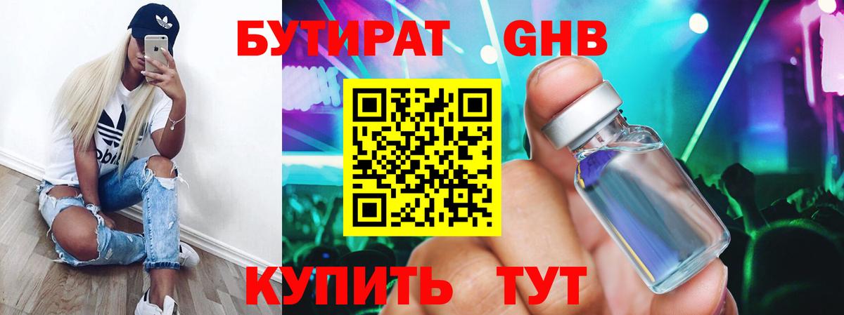 Псилоцибиновые грибы Сибай