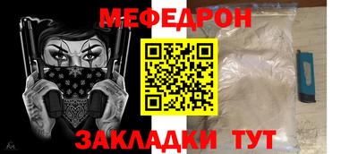 ГАЛЛЮЦИНОГЕННЫЕ ГРИБЫ Севастополь