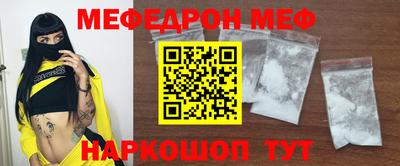 ГАЛЛЮЦИНОГЕННЫЕ ГРИБЫ Севастополь