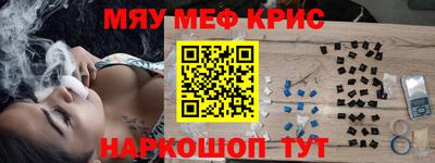 ГАЛЛЮЦИНОГЕННЫЕ ГРИБЫ Севастополь