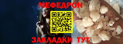 ГАЛЛЮЦИНОГЕННЫЕ ГРИБЫ Севастополь