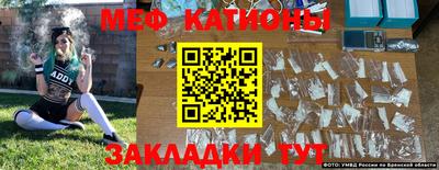 ГАЛЛЮЦИНОГЕННЫЕ ГРИБЫ Севастополь