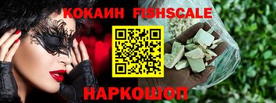 ГАЛЛЮЦИНОГЕННЫЕ ГРИБЫ Севастополь