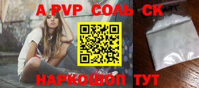 ГАЛЛЮЦИНОГЕННЫЕ ГРИБЫ Севастополь