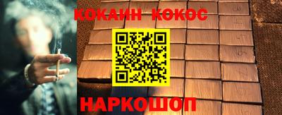 ГАЛЛЮЦИНОГЕННЫЕ ГРИБЫ Севастополь