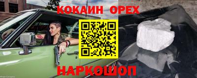 ГАЛЛЮЦИНОГЕННЫЕ ГРИБЫ Севастополь