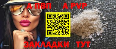 ГАЛЛЮЦИНОГЕННЫЕ ГРИБЫ Севастополь