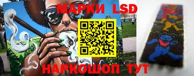 ГАЛЛЮЦИНОГЕННЫЕ ГРИБЫ Севастополь