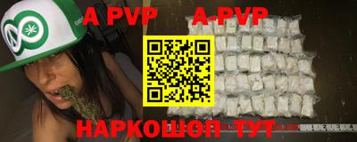 ГАЛЛЮЦИНОГЕННЫЕ ГРИБЫ Севастополь