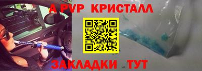 скорость mdpv Северобайкальск