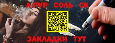 ГАЛЛЮЦИНОГЕННЫЕ ГРИБЫ Севастополь