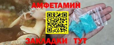 ГАЛЛЮЦИНОГЕННЫЕ ГРИБЫ Севастополь