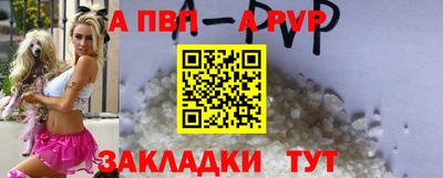 ГАЛЛЮЦИНОГЕННЫЕ ГРИБЫ Севастополь