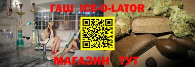 ГАЛЛЮЦИНОГЕННЫЕ ГРИБЫ Севастополь