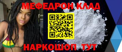 ГАЛЛЮЦИНОГЕННЫЕ ГРИБЫ Севастополь