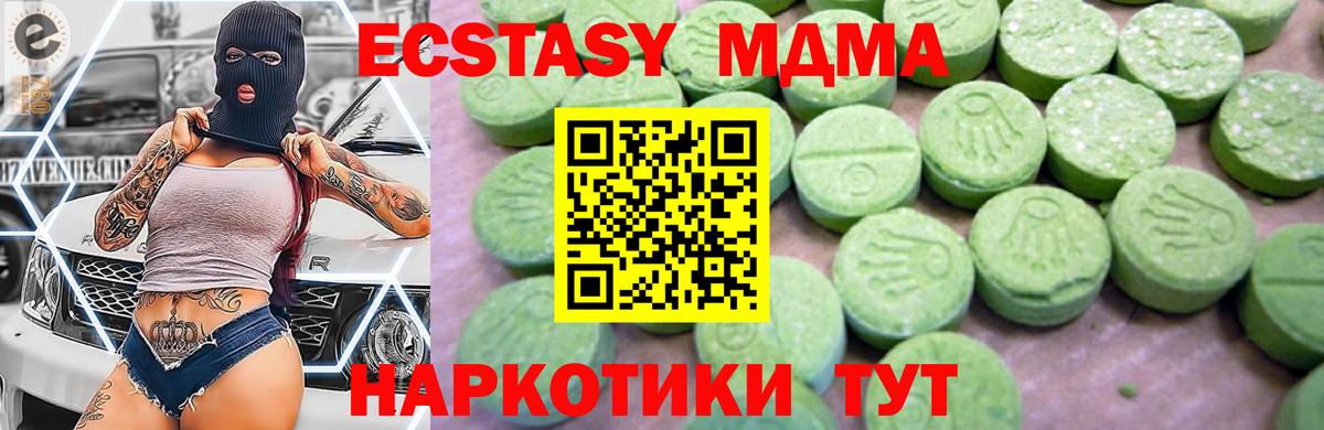 ГАШ  Сибай  ГАШ  Конопля  Меф МЯУ МЯУ  Меф МЯУ МЯУ   Вход с VPN 