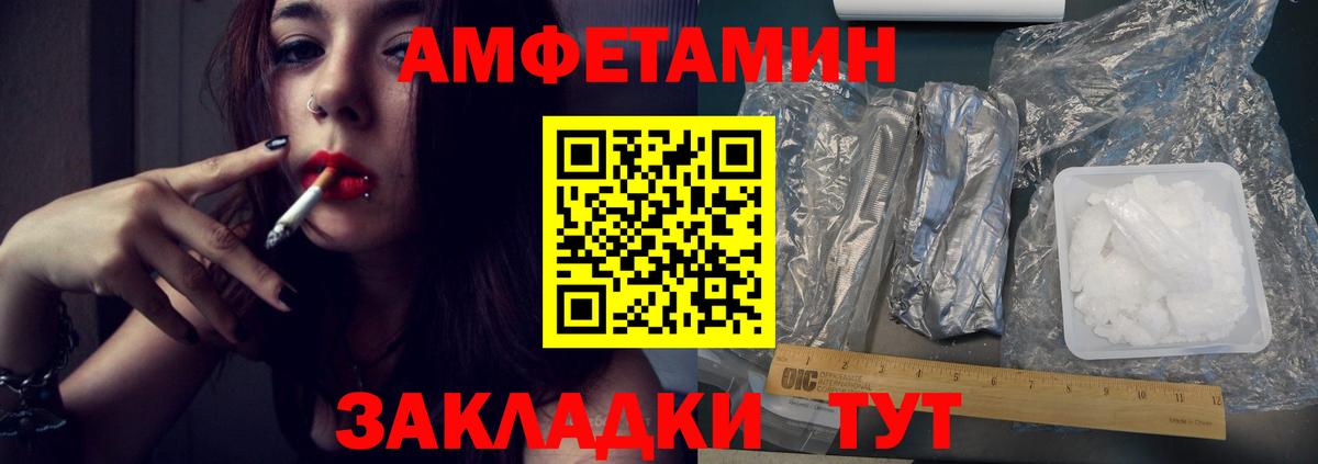 Первитин пудра Сибай