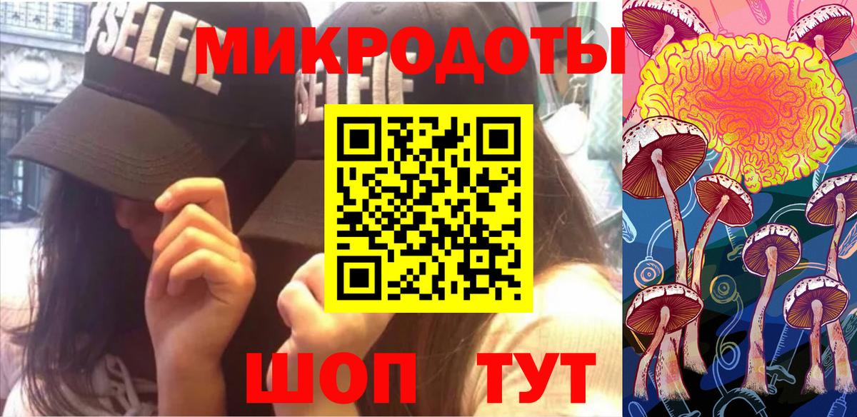 Псилоцибиновые грибы Cubensis  Вход с VPN  Галлюциногенные грибы мухоморы  наркошоп  Сибай 