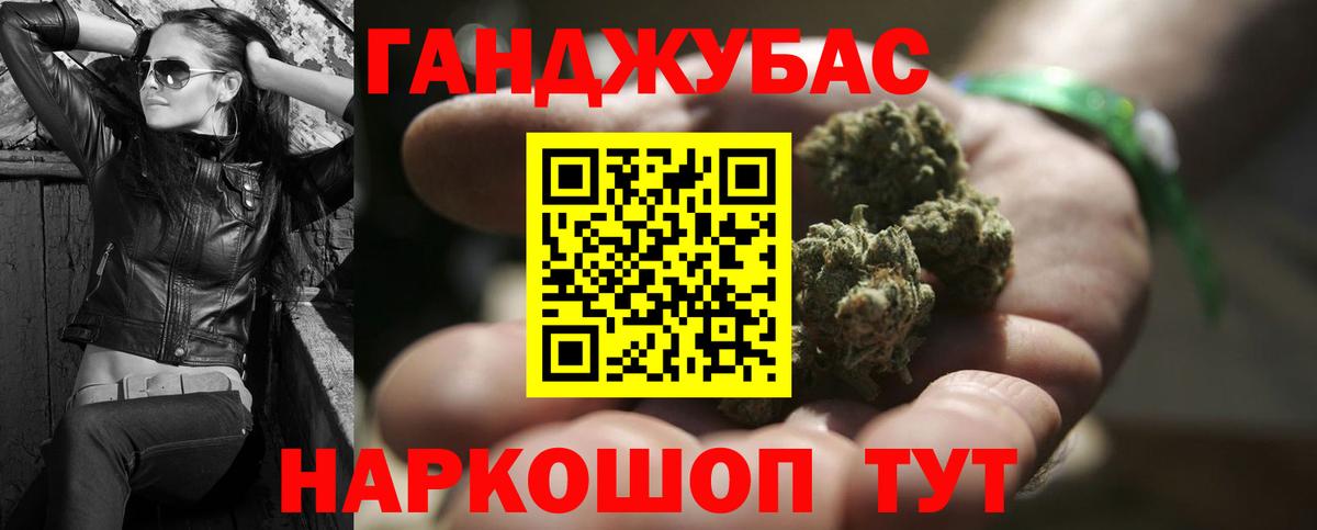 Сибай  Каннабис THC 21%  МАРИХУАНА планчик  Вход с VPN  МАРИХУАНА индика 